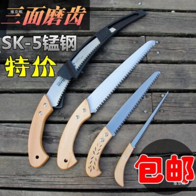 Bán buôn máy cưa cán gỗ máy cưa gấp máy cưa tay máy cưa gỗ máy cưa hoa máy cưa vườn theo phụ kiện ngoài trời