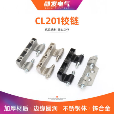 Bản lề nhỏ Dufa Siemens giả tủ Weitu bản lề giấu thép không gỉ 304 chất liệu bản lề nặng 201-1