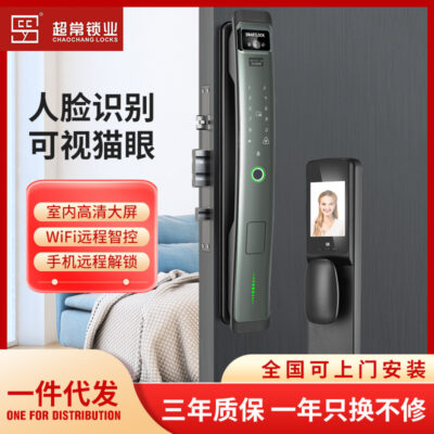 Cửa hộ gia đình khóa vân tay thông minh khóa điện tử tự động mắt mèo nhận diện khuôn mặt khóa điện tử tổ hợp khóa chống trộm