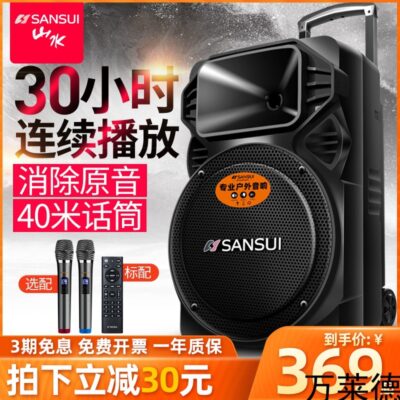 Shanshui A12-66 vũ vuông âm thanh loa ngoài trời K bài hát di động thanh kéo với micro không dây di động ktv