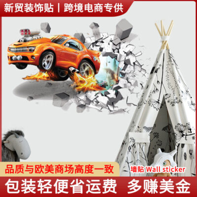 Vỡ tường xe sáng tạo dán sơn nền dán trang trí sản phẩm bán chạy tại chỗ bóng đá dán tường sơn trang trí