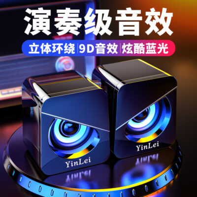 Máy Tính Âm Thanh Máy Tính Để Bàn Tại Nhà Loa Siêu Trầm Bluetooth Loa Nhỏ Có Dây Hỗ Trợ USB Đa Phương Tiện Hoạt Động Người Chơi