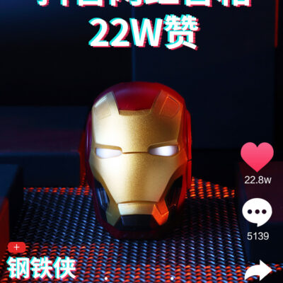 Người Sắt Âm Thanh Bluetooth Mini Loa Siêu Trầm Nhỏ Sáng Tạo Thẻ Loa Máy Tính Cậu Bé Quà Tặng Sinh Nhật Năm Mới