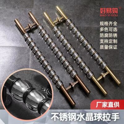 Nhà máy cung cấp trực tiếp cửa kính tay cầm sang trọng titan đen vàng hồng vàng khách sạn hộp đêm KTV cửa quả cầu pha lê xử lý