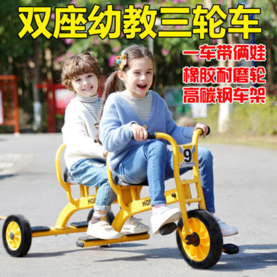 Xe đạp song song ba bánh cho trẻ mẫu giáo Xe đạp trẻ em xe đẩy em bé giáo dục mầm non ba bánh