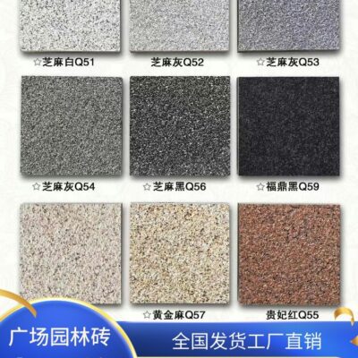 Gạch vuông dày 18mm gạch giả đá granit giả đá gạch thạch anh sàn sinh thái lát đá gạch phong cảnh sân vườn pc gạch