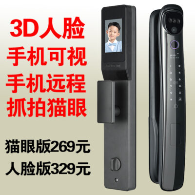 Khóa vân tay mở khóa bằng khuôn mặt 3D cao cấp khóa kết hợp khóa thông minh khóa cửa chống trộm khóa cửa điện tử bằng khuôn mặt cọ mắt mèo trực quan