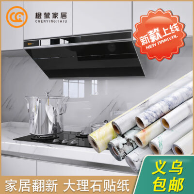 Giấy dán tường tự dính dày chống thấm gạch dán tường tủ bếp máy tính để bàn nội thất trang trí nhà bếp chống dầu dán bán buôn
