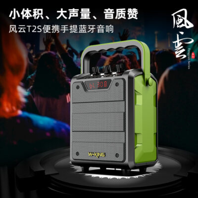 Weierjing Vuông Nhảy Di Động Âm Thanh Di Động Nhỏ Ngoài Trời Bluetooth Hát Bài Hát K Có Micro Loa Nhà