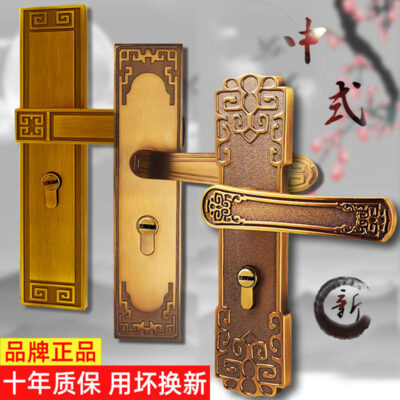 Các nhà sản xuất Khóa cửa phòng ngủ không ồn mới phong cách Trung Quốc  khóa tay nắm cửa gỗ phòng xử lý khóa trong nhà Khóa cửa bán buôn