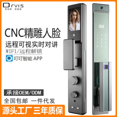 Khóa nhận dạng khuôn mặt 3D chạm khắc CNC mật khẩu vân tay tự động nhà sản xuất khóa cửa chống trộm điện tử thông minh