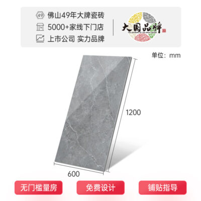 Phòng khách kiểu Trung Quốc mới bằng đá cẩm thạch lát sàn chống trượt trong nhà khảm tiêu chuẩn quốc gia chống mài mòn bàn mổ ghế ăn