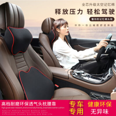 Thích hợp làm tựa đầu ô tô, gối ôm, gối cổ, mút hoạt tính, gối cột sống cổ, vật dụng nội thất, trang trí ô tô, đệm thắt lưng ô tô