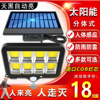 Chia Sạc Năng Lượng Mặt Trời Đèn Sân Vườn Đèn Vệ Sinh Ngoài Trời Hộ Gia Đình Ngoài Trời Chống Thấm Nước Cơ Thể Con Người Cảm Ứng Đèn Đèn Tường