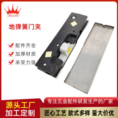 Phụ kiện cửa lò xo sànPhụ kiện cửa kínhCửa kính không khungKẹp 5% Lò xo sànCửa xoayPhụ kiện phần cứng