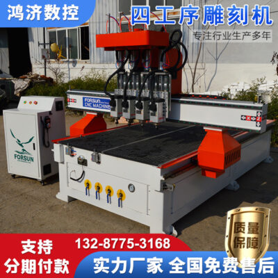 Hongji đồ gỗ nội thất phong cách Châu Âu đồ nội thất cứu trợ máy khắc tòa nhà cổ đại máy khắc gỗ nhiều đầu máy khắc