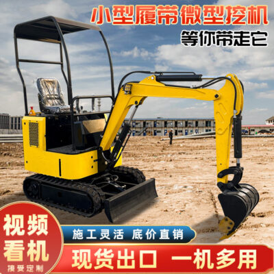 Máy móc điện mini xanh phá hủy máy xúc nhỏ nông nghiệp hộ gia đình máy xúc đa chức năng máy xúc nhỏ