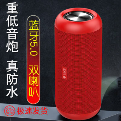 Được hay không bị phân tán Loa bluetooth không dây E8l siêu trầm siêu trầm di động ngoài trời âm lượng cực lớn đi xe