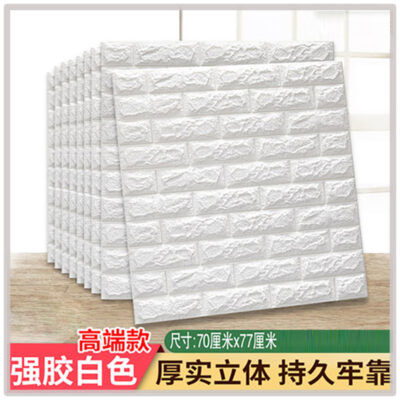 Xốp 3D ba chiều dán tường tự dán giấy dán tường bán buôn chống va chạm gói mềm trang trí chống thấm nước dán tường giấy dán tường