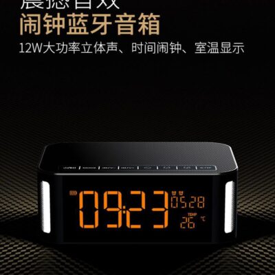 MUSKY DY32L cảm ứng màn hình lớn loa bluetooth không dây thông minh đồng hồ báo thức kép thẻ HIFI âm thanh loa siêu trầm