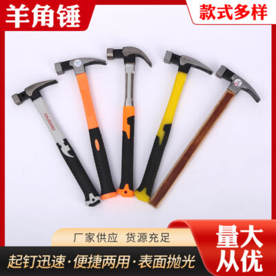 Nguồn cung cấp hàng hóa Búa vuốt Búa đinh Búa mộc Búa gia dụng bọc cao su cán nhựa Búa vuốt dính bán buôn