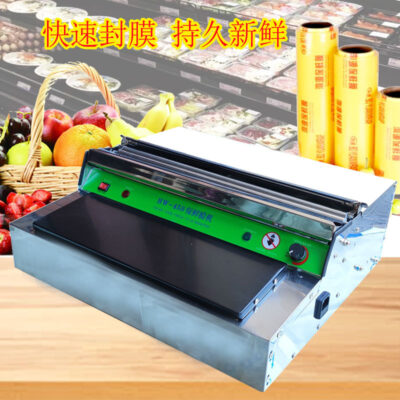 Bọc nhựa máy đóng gói baler siêu thị bao bì rau và trái cây thương mại cuộn lớn màng sưởi máy cắt đóng thùng máy