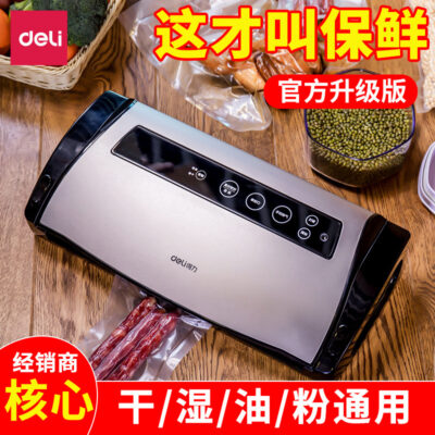 Deli 14886 máy hút chân không máy đóng gói đóng thùng tự động thực phẩm thương mại gạo bánh bao kê đóng thùng khô và ướt sử dụng kép