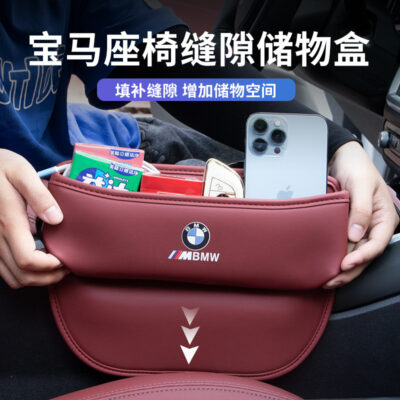 Với logo xe ô tô khoảng cách hộp lưu trữ nội thất đa năng cung cấp ghế khoảng cách hộp hộp lưu trữ ô tô