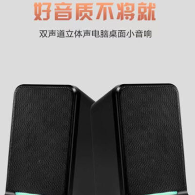 Loa máy tính LK02 có dây USB để bàn máy tính để bàn mini loa siêu trầm nhà máy tính xách tay phát sáng âm thanh trò chơi