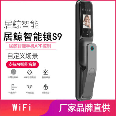 Nhà thông minh Jujing Tuya Hoàn toàn tự động Nhận dạng khuôn mặt 3D Khóa thông minh Khóa vân tay Quẹt thẻ Khóa mật khẩu Khóa biệt thự