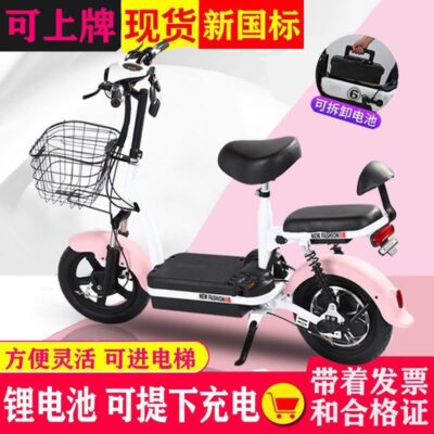 Tiêu chuẩn quốc gia mới có thể được cấp phép ô tô điện dành cho người lớn xe đạp điện 48 pin lithium pin nhỏ ô tô nam nữ xe tay ga