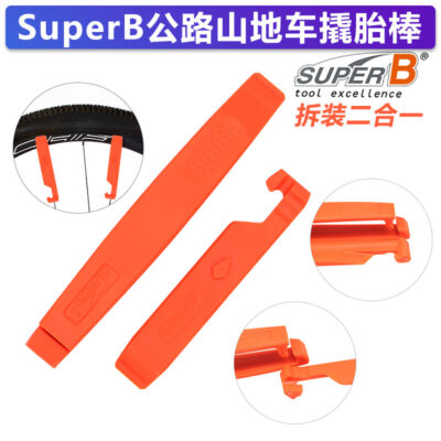 Đài Loan TUYỆT VỜI đường bộ/lốp xe đạp nâng lên dính tháo lắp lốp xe đạp 2 trong 1 nylon dụng cụ gắp lốp
