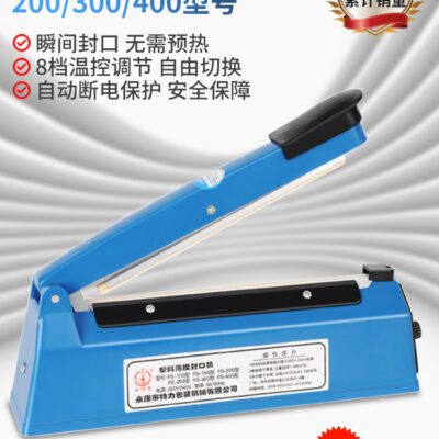 Máy bọc áp lực tay hộ gia đình nhỏ thương mại bánh trung thu trà Máy bọc miệng túi nhựa màng co nhiệt cắt màng nhựa Máy bọc