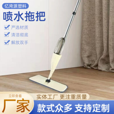 [Mở to] Xịt xịt lau bụi loại bỏ bụi, làm sạch và khử trùng tất cả trong một đặc biệt lau sàn ướt và lau khô lau sàn