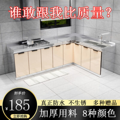 Inox tổng thể tủ bếp đơn giản tủ bếp tích hợp hộ gia đình nông thôn kết hợp tủ bảo quản bát gas