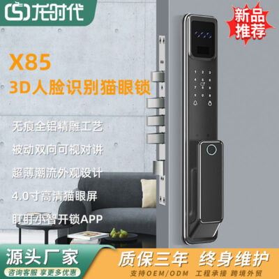 3D mặt người mắt mèo trực quan video liên lạc từ xa cửa an ninh gia đình khóa kết hợp điện tử tất cả nhôm khắc khóa tự động