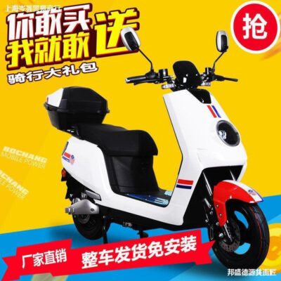 Daniel 72V xe điện xe máy điện nam nữ đôi ắc quy ô tô 2 bánh người lớn xe tay ga 60V tốc độ cao xe máy