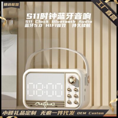 S11 đồng hồ âm thanh bluetooth retro di động âm lượng lớn độ nét cao với đồng hồ USB di động có thể sạc lại âm thanh bluetooth
