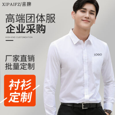 Mùa xuân và mùa thu chính thức mặc áo sơ mi trắng dài tay nam kinh doanh chuyên nghiệp mặc áo sơ mi tùy chỉnh lót quần áo làm việc quần áo thêu LOGO