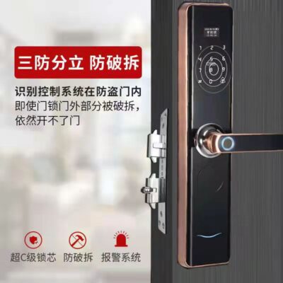 Khóa năng lượng đặc biệt khóa vân tay đặc biệt mở từ xa cửa chống trộm khóa mật khẩu điện tử tại nhà khóa xi lanh thân khóa miễn phí