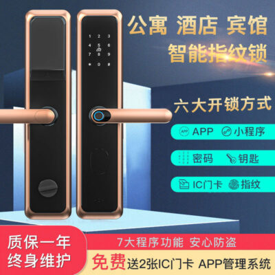 Khóa vân tay thông minh cảm biến cửa chống trộm khóa cửa thông minh khóa cửa điện tử mật khẩu khóa vân tay bán buôn khóa thông minh