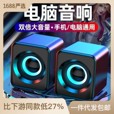 Máy tính Âm thanh Máy tính để bàn Loa siêu trầm tại nhà Quá trọng lượng Có dây Hỗ trợ USB Đa phương tiện Active Impact Player