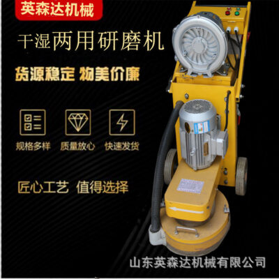 Các nhà sản xuất bán đẩy tay máy mài không bụi sử dụng kép khô và ướt CD series máy mài cải tạo sàn bê tông