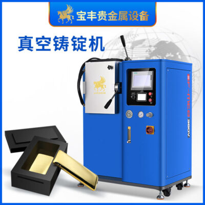 Máy đúc phôi chân không kim loại Baofeng một trong một tạo thành máy đúc phôi máy đúc phôi chân không tự động nhà máy bán hàng trực tiếp