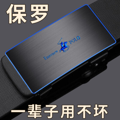 Thắt Lưng Chính Hãng Ampli Paul Dây Da Nam Khóa Tự Động Dây Lưng Trẻ Trung Công Sở Quần Thắt Lưng Hợp Thời Trang