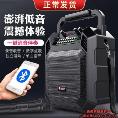 Loa xe đẩy trong nhà thương mại dành cho người cao tuổi sạc công viên chuyên nghiệp âm thanh nhỏ cầm tay di động nhỏ