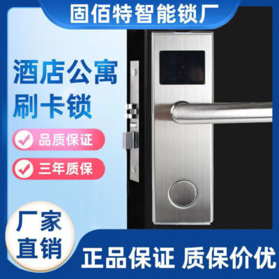 Khóa cửa khách sạn khóa thẻ từ khóa thông minh khóa cảm ứng khóa vuông khóa thẻ từ inox khóa thông minh khách sạn khóa thẻ từ