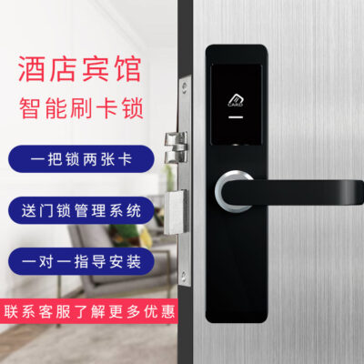 Khóa thẻ căn hộ homestay khách sạn khóa cảm biến thông minh nhỏ 50 cửa gỗ phòng ngủ cửa khách sạn khóa thẻ IC khóa điện tử