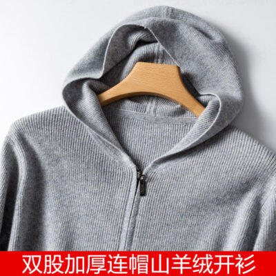 Áo len cashmere nam 100% nguyên chất cashmere có mũ trùm đầu phong cách Hàn Quốc hợp thời trang áo len rộng dày dặn áo khoác cardigan
