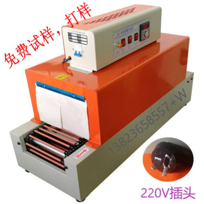 Máy thu nhỏ hộp tai nghe pin máy thu nhỏ bao bì máy đóng gói màng co tự động